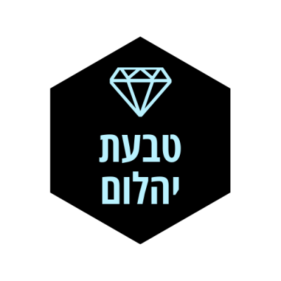 טבעת יהלום